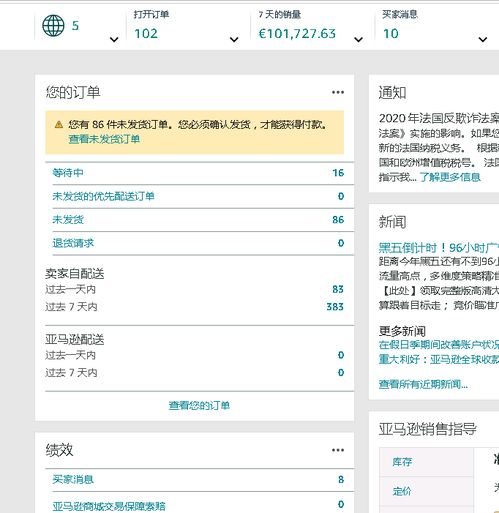 跨进电商亚马逊无货源erp定制shopee虾皮铺货实地培训